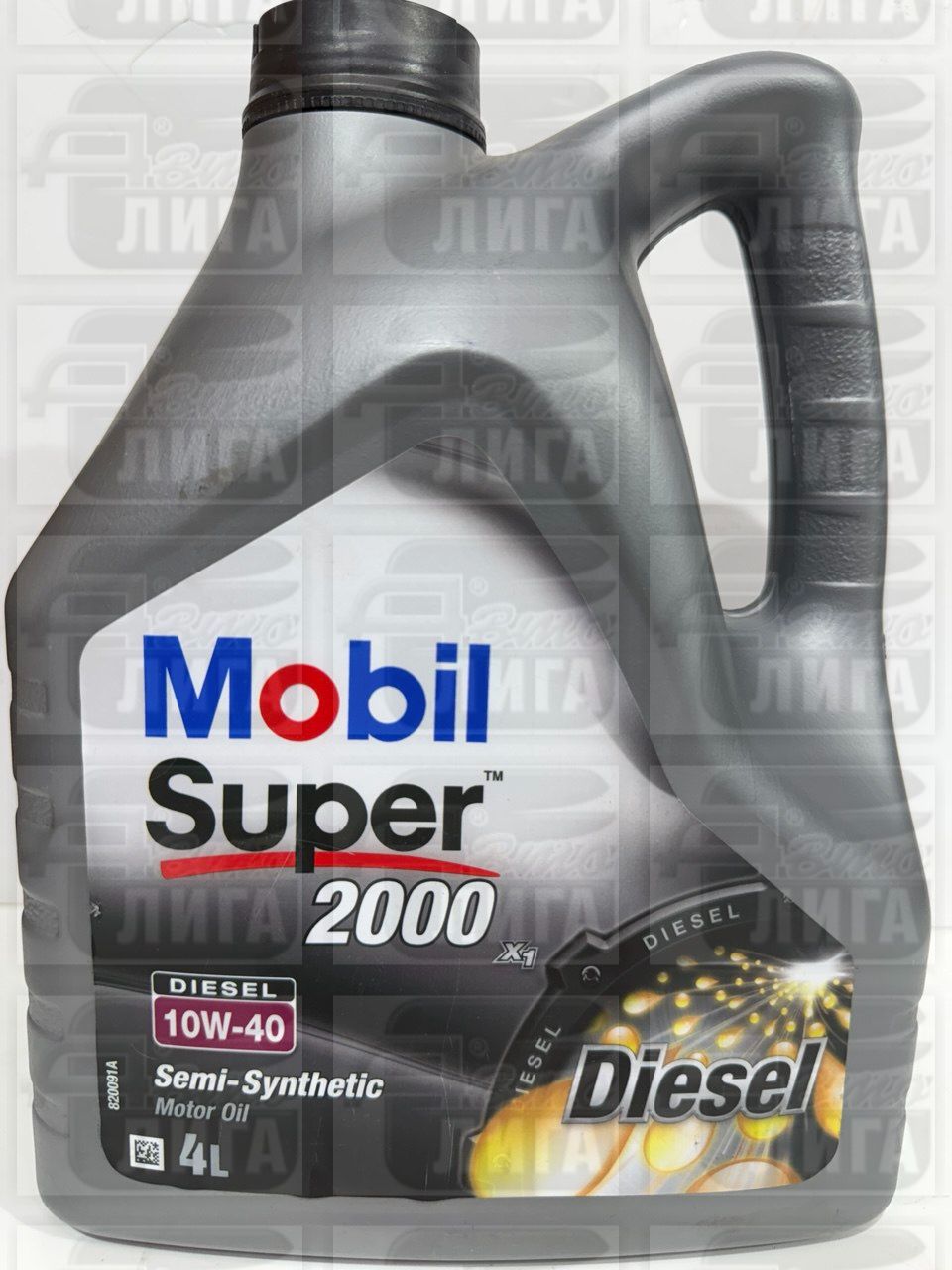 Масло моторное Mobil Super 2000 X1 Diesel 10W-40 4л. (Турция)
