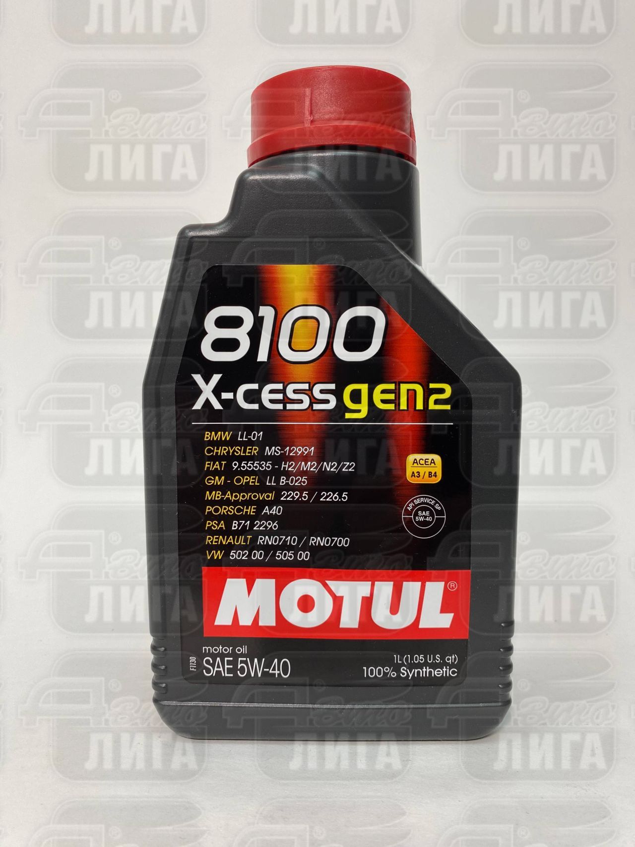 Масло моторное Motul 8100 X-cess 5W-40 1л 109774