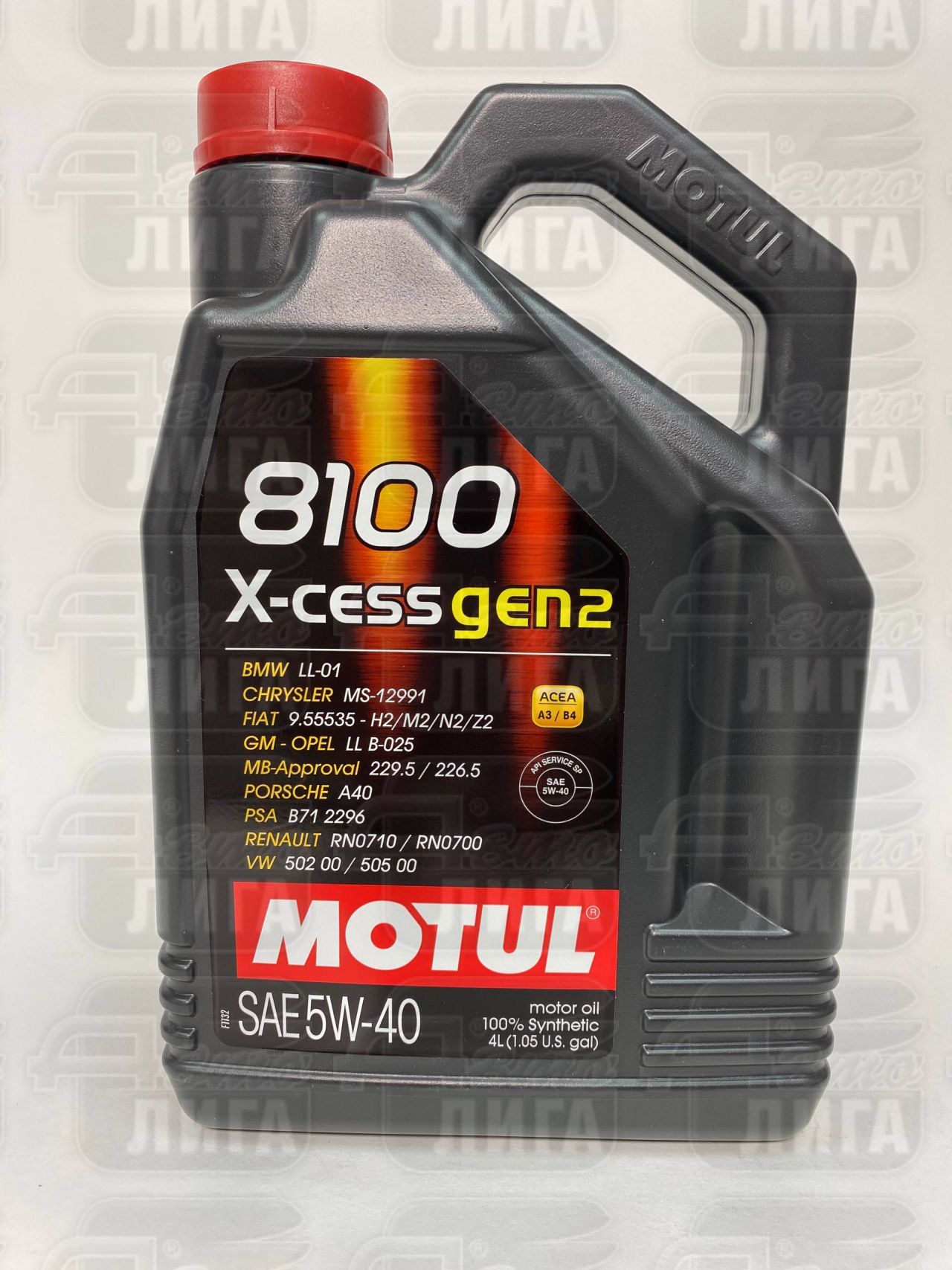 Масло моторное Motul 8100 X-cess 5W-40 4л 109775