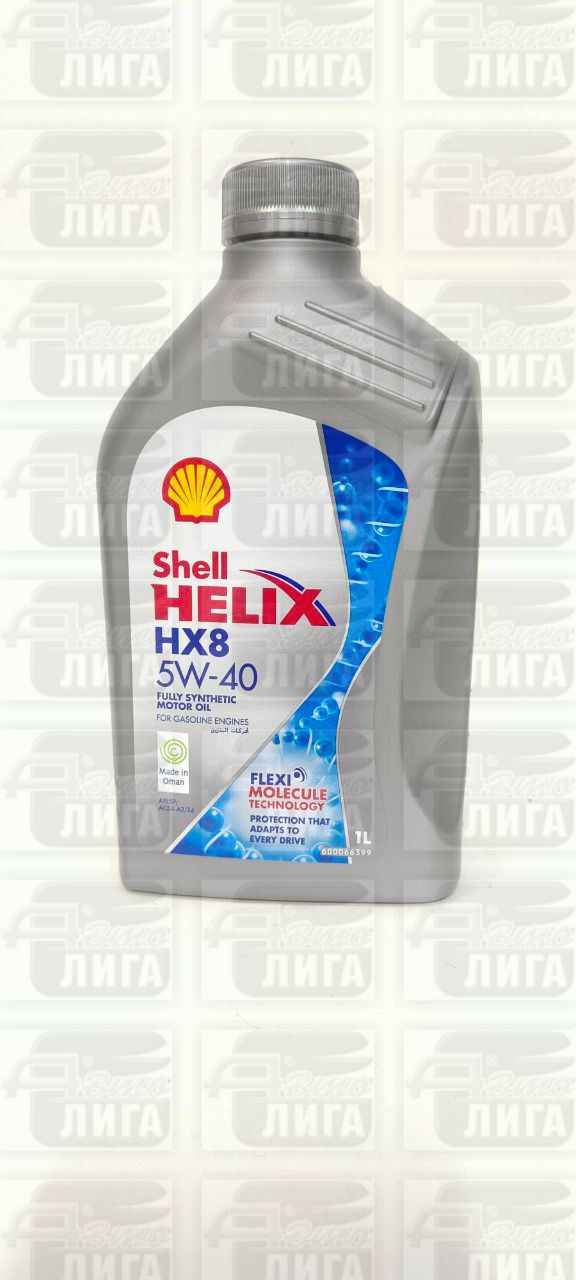 Масло моторное Shell Helix HX8 5W-40 1л 550051580