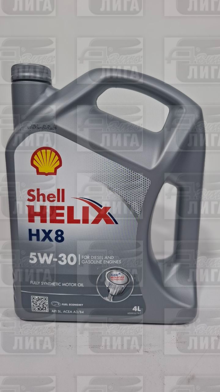 Масло моторное Shell Helix HX8 5W-30 4л 550046364 (550040542)