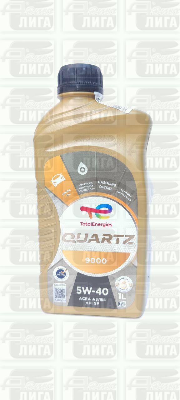 Масло моторное Total Quartz 9000 5W-40 1л 10940301