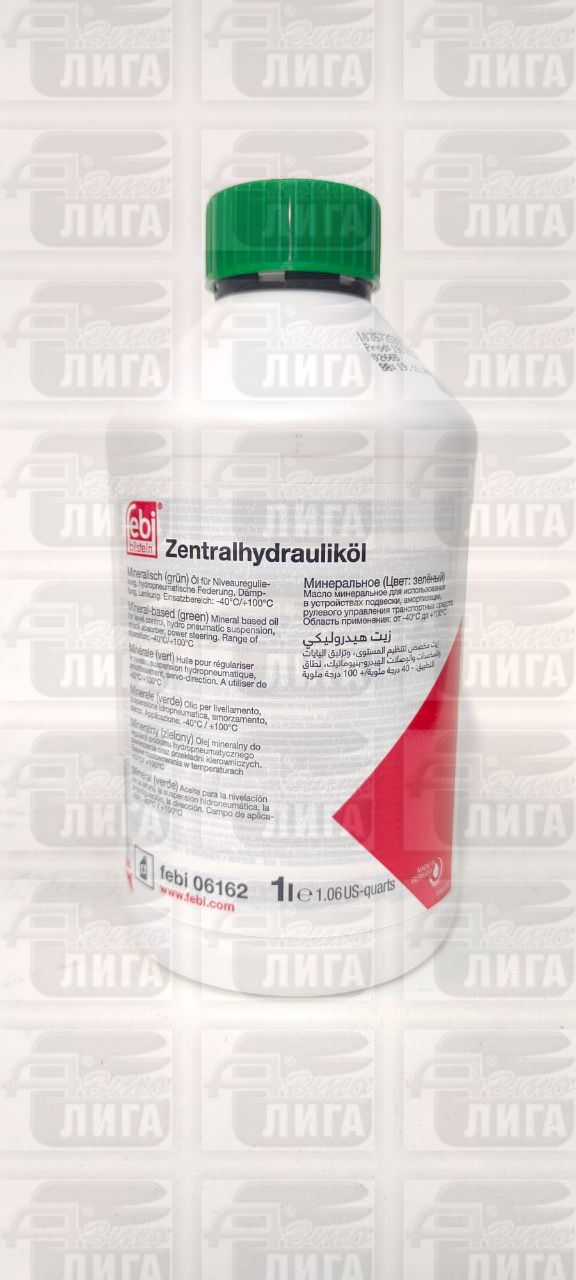 Масло трансмиссионное Febi 06162 1л