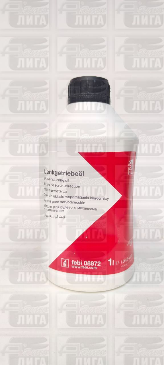 Масло трансмиссионное Febi 08972 1л.