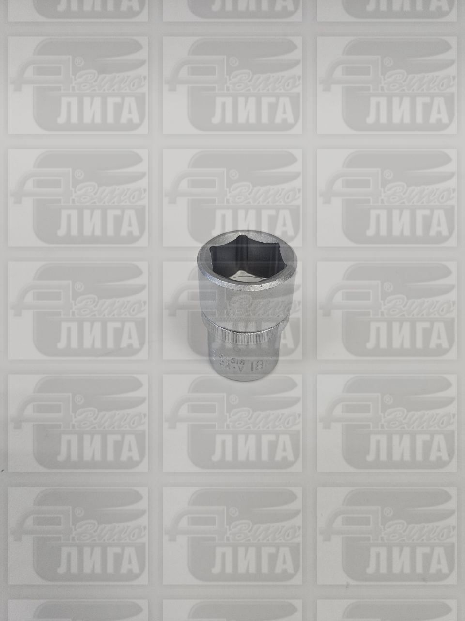 Головка торцевая 1/2 дюйма 18мм Force