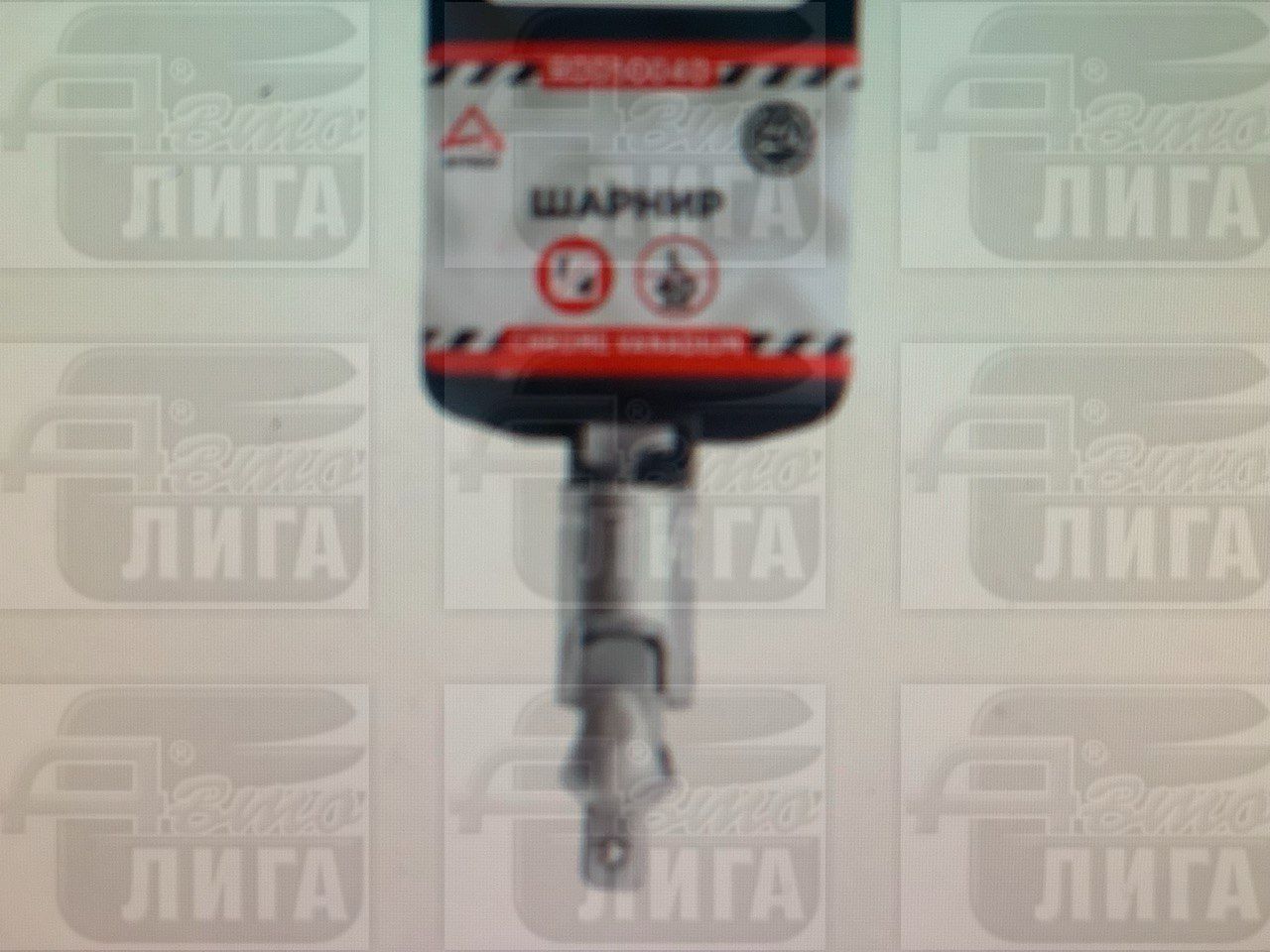 Кардан (1/4; 40 мм) Arnezi R0050040