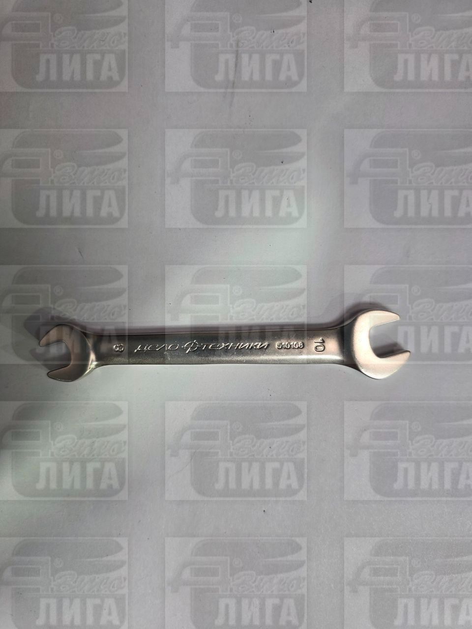 Ключ гаечный,рожковый 8-10 мм, ДТ 
