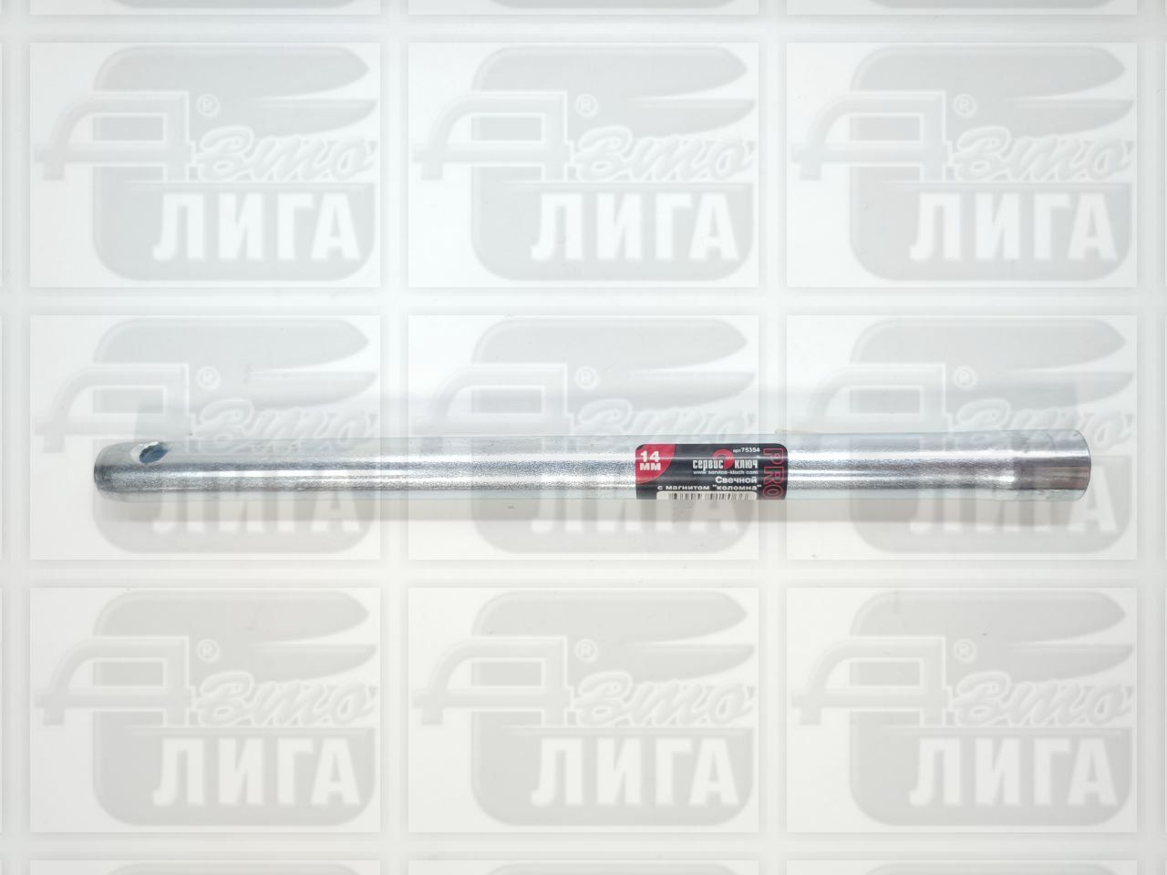 ключ свечной магнитный 14мL-270