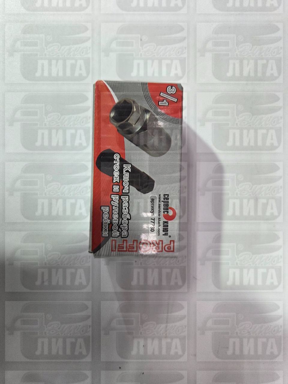 ключ стоек 3в1 СК 77730