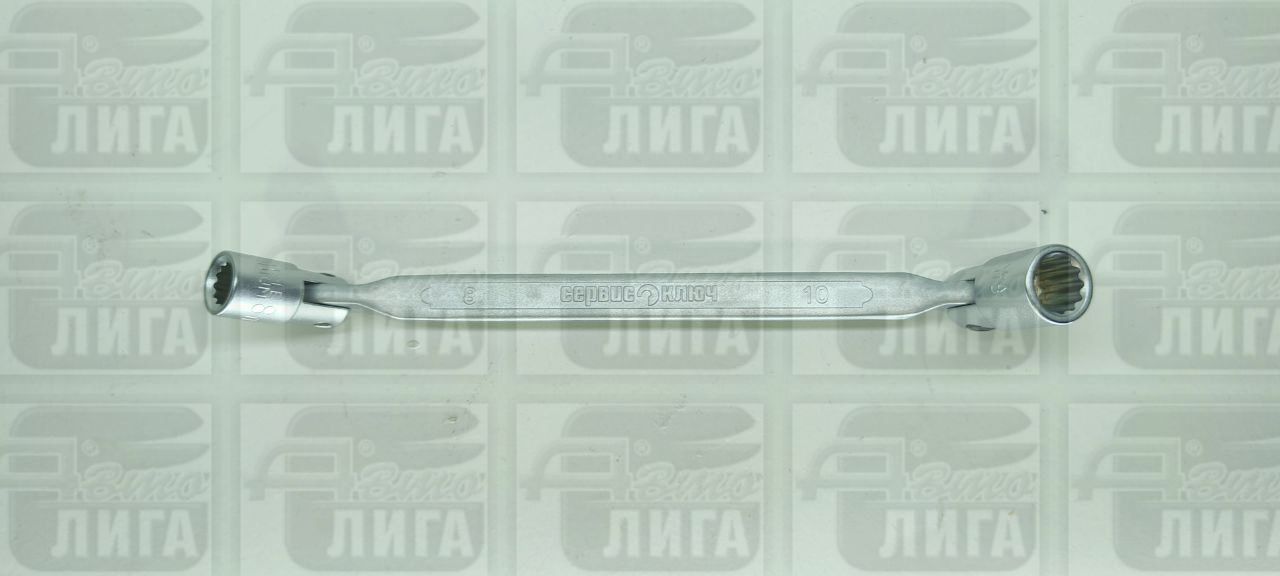ключ шарнирный СервисКлюч 8-10мм