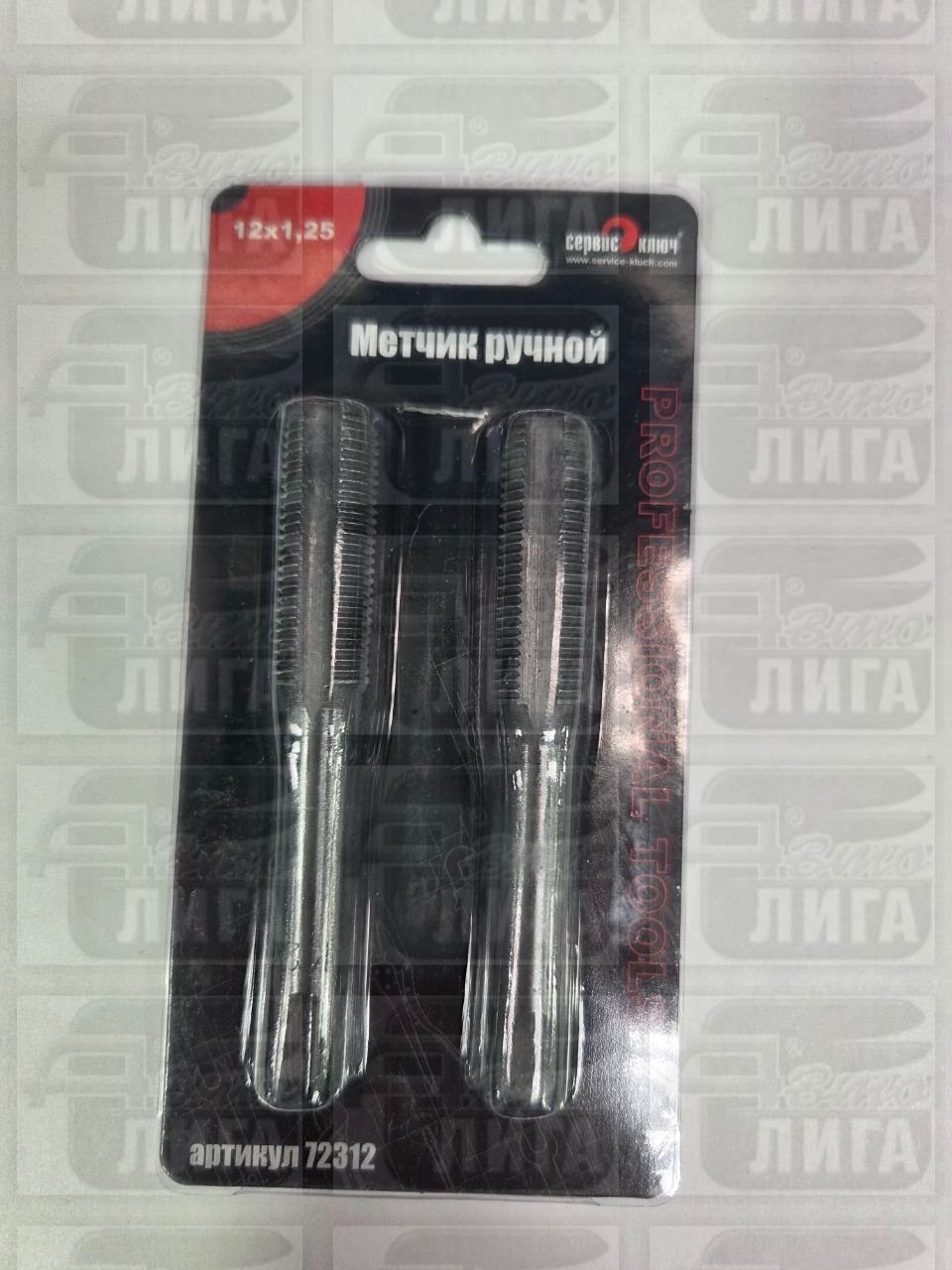 метчики M12-1,5 мм