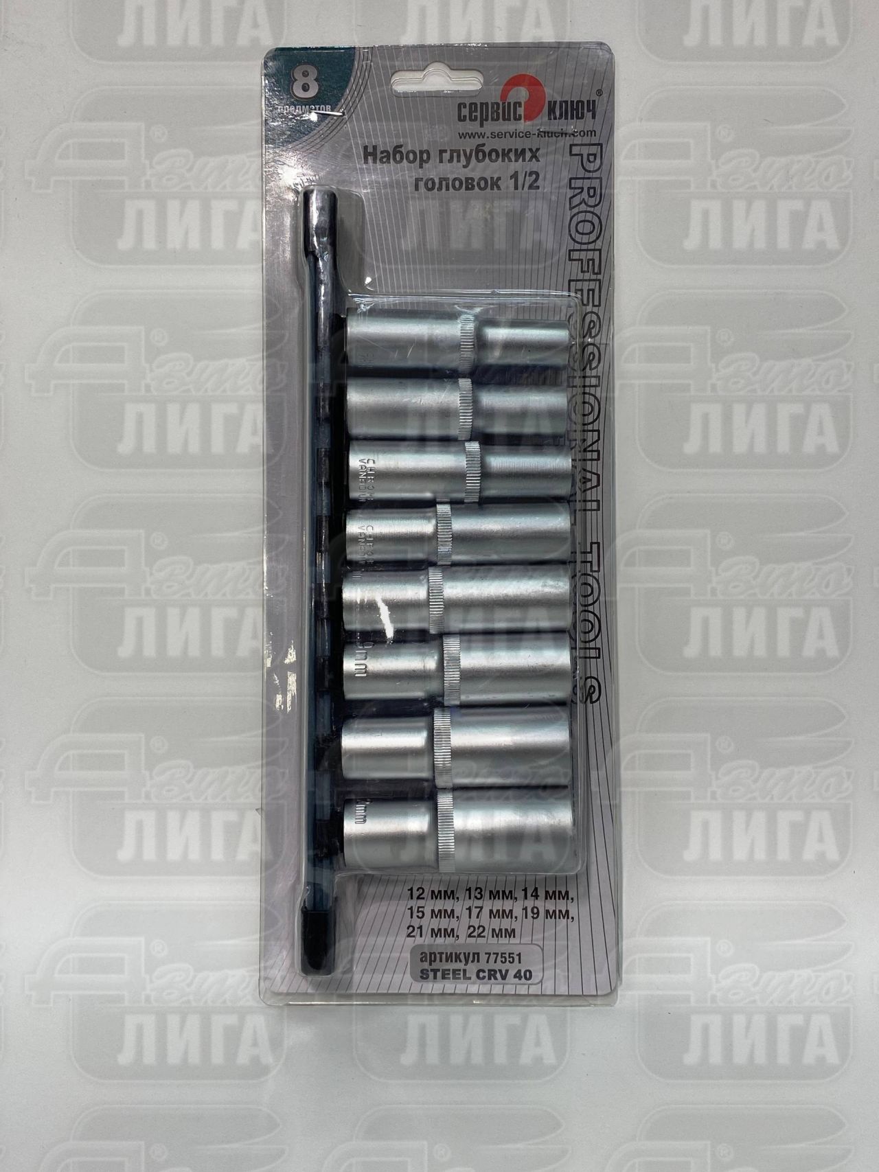 набор головок