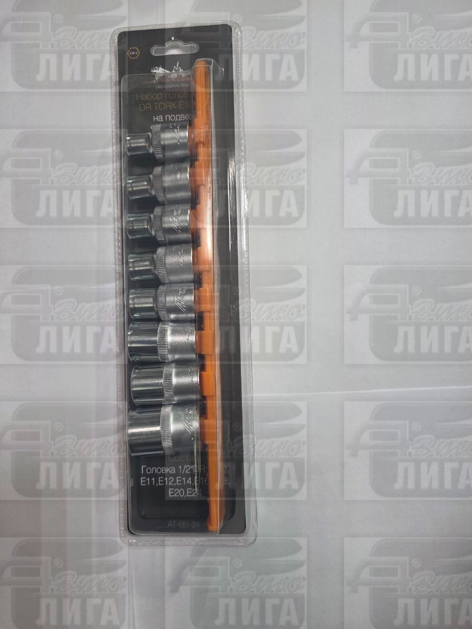 Набор головок 1/2" DR TORX E10-E24 Airline AT-BS-34