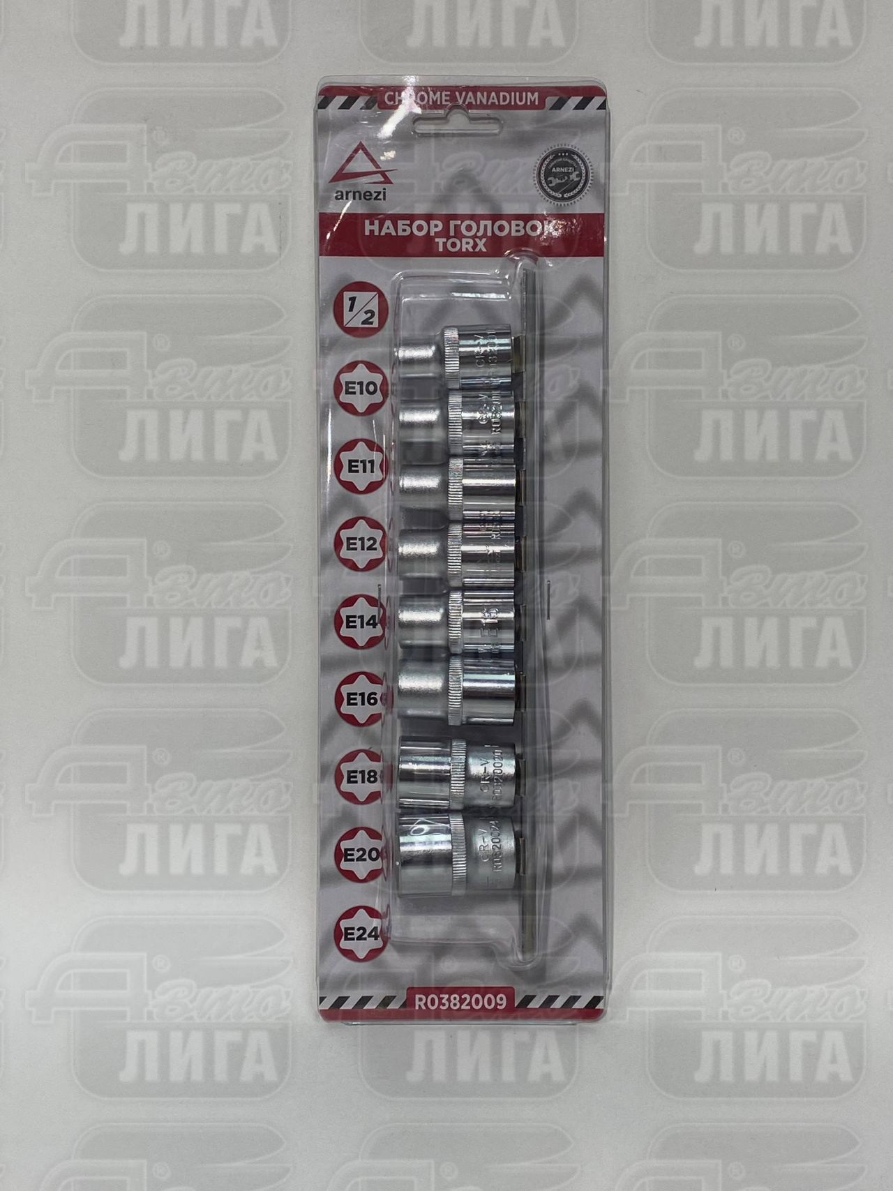 Набор головок TORX Arnezi R0382009