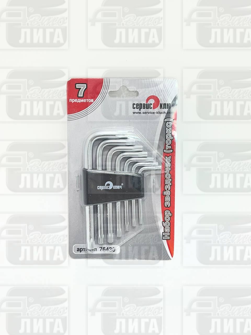 набор звездочек 7пр76430 СК