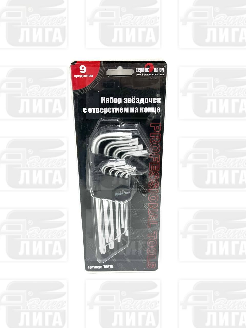 Набор Г-образных ключей torx Сервис Ключ 9 предметов 70675