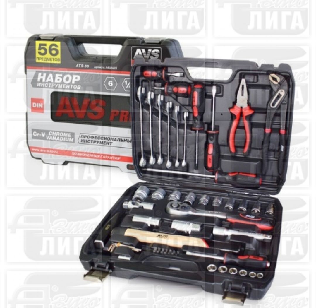  Набор инструмента AVS 56 предметов ATS-56 (A40242S)