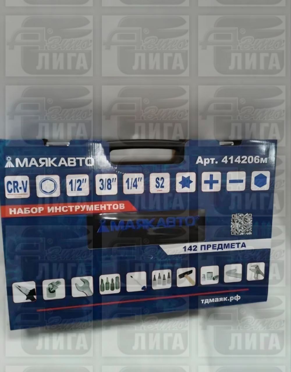 Набор инструментов МАЯКАВТО 414206М