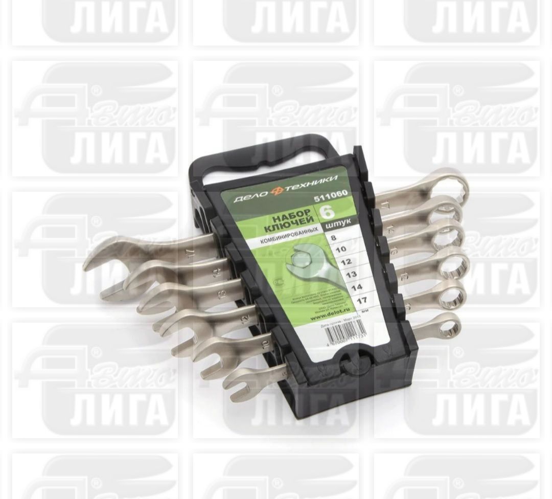 Набор ключей 511060 Дело Техники