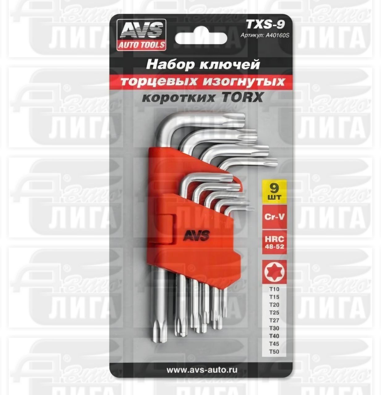 Набор ключей торцевых изогнутых коротких TORX 9 предметов (T10-T50) AVS TXS-9