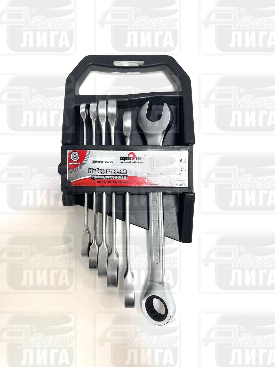 Набор ключей трещоточных 6 предметов Сервис Ключ 75725