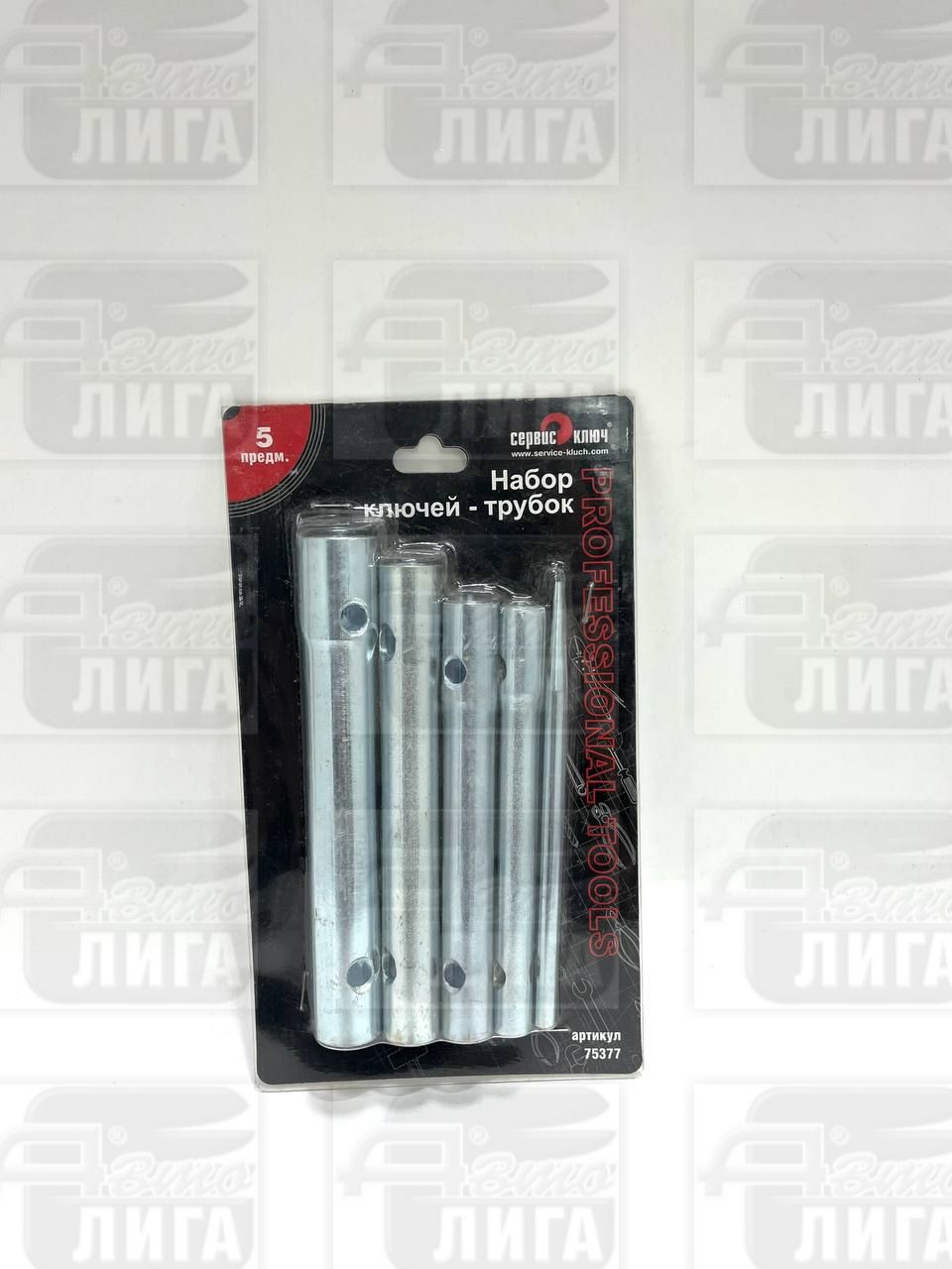 набор ключей трубчатых СК