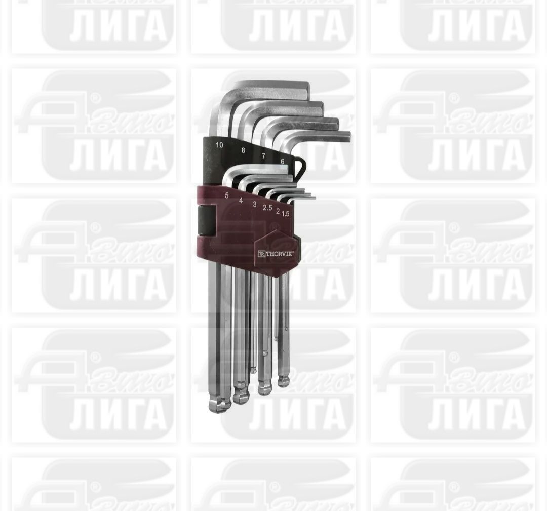 Набор ключей торцевых шестигранных удлиненных 9 предметов (1,5-10мм) AVS HKS-9L