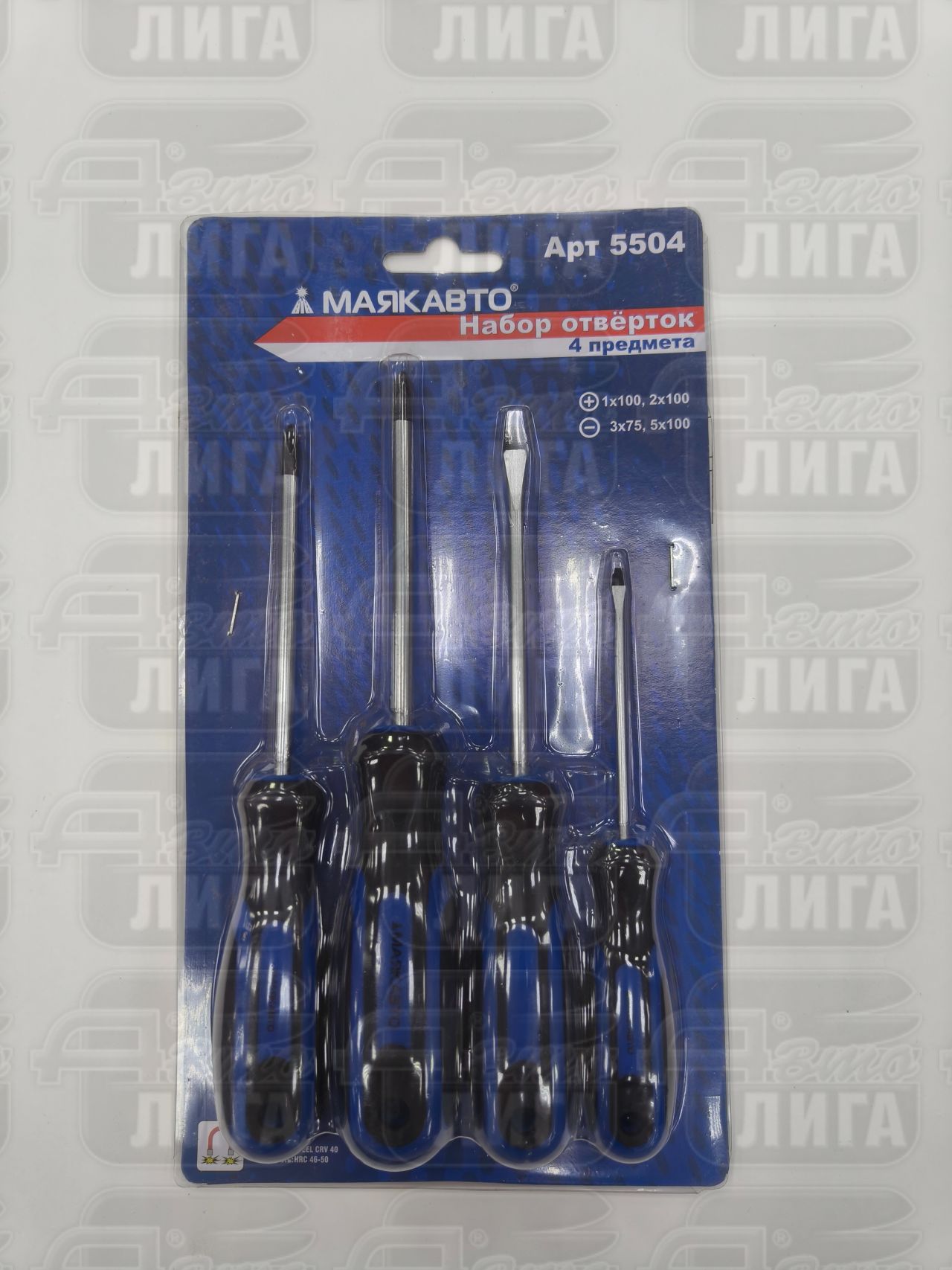 Набор отверток МАЯКАВТО 5504