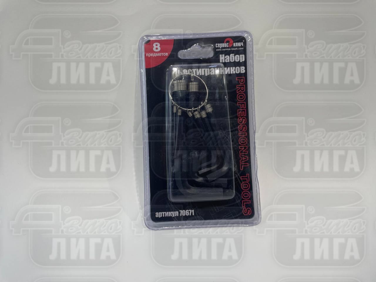 набор шестигранников 8предметов СК 70671