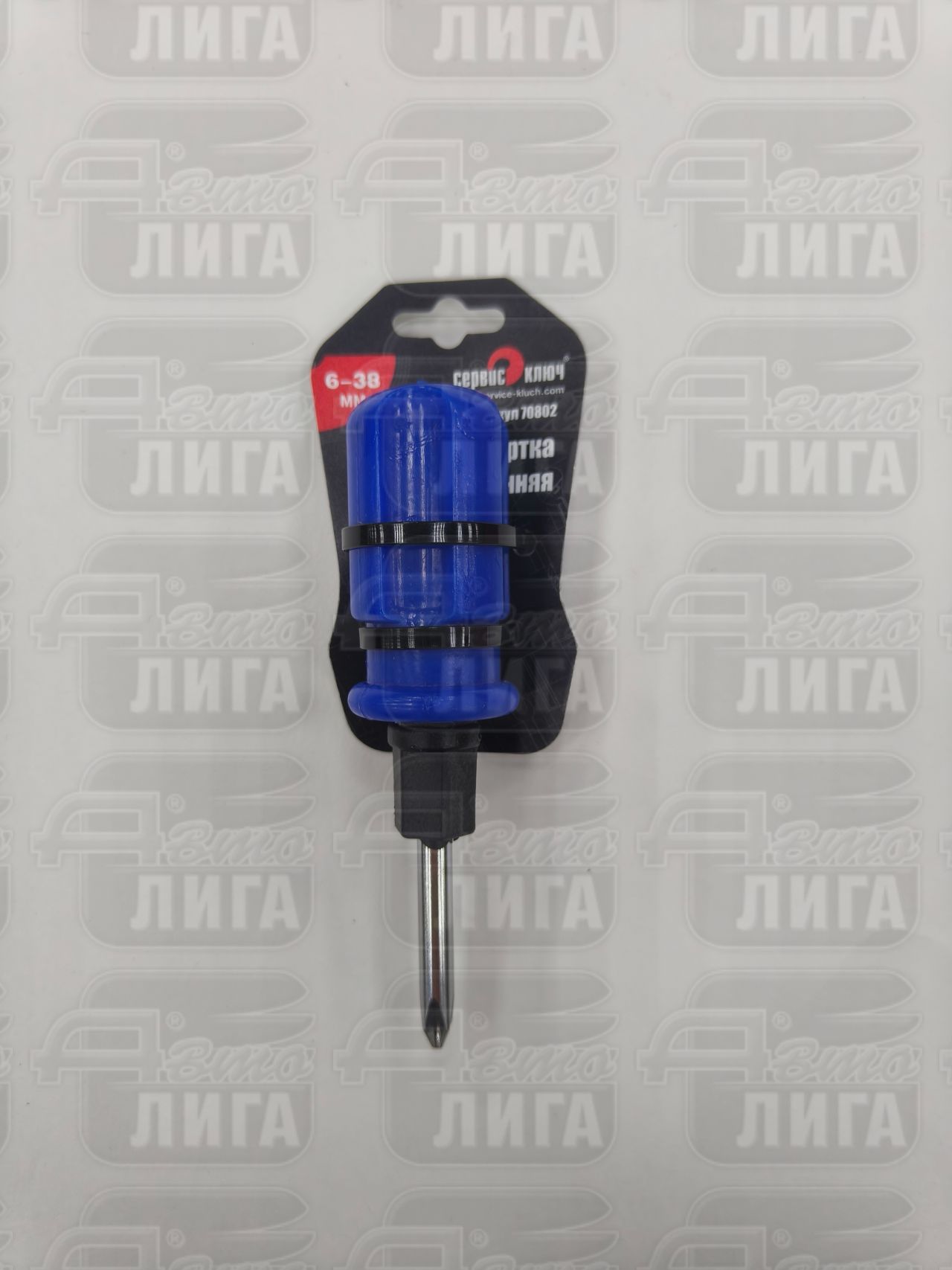 отвертка комбинированная СК