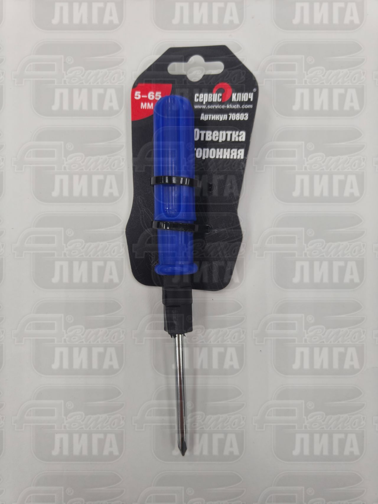 отвертка комбинированная СК