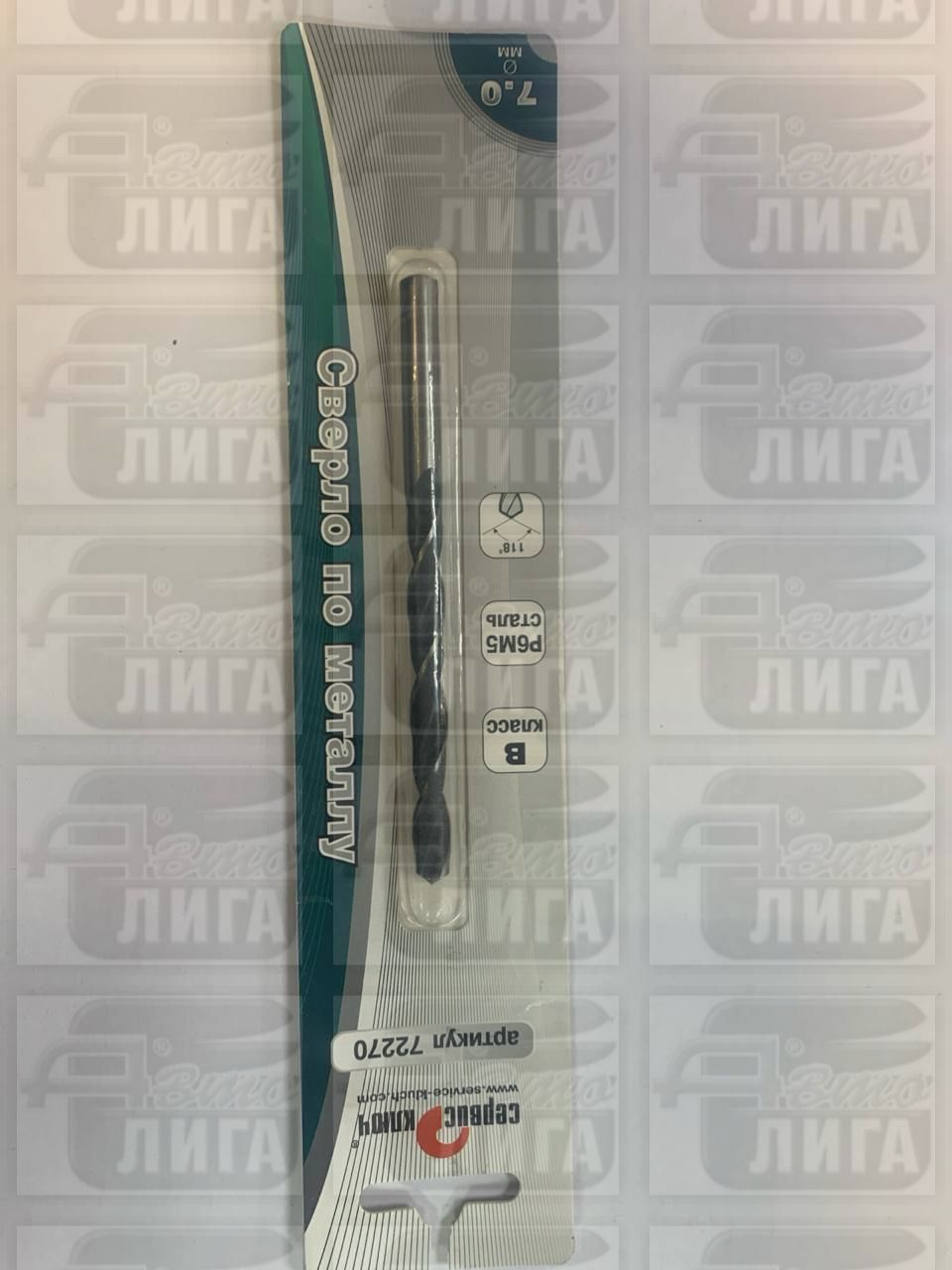 сверло по металлу 12,0мм