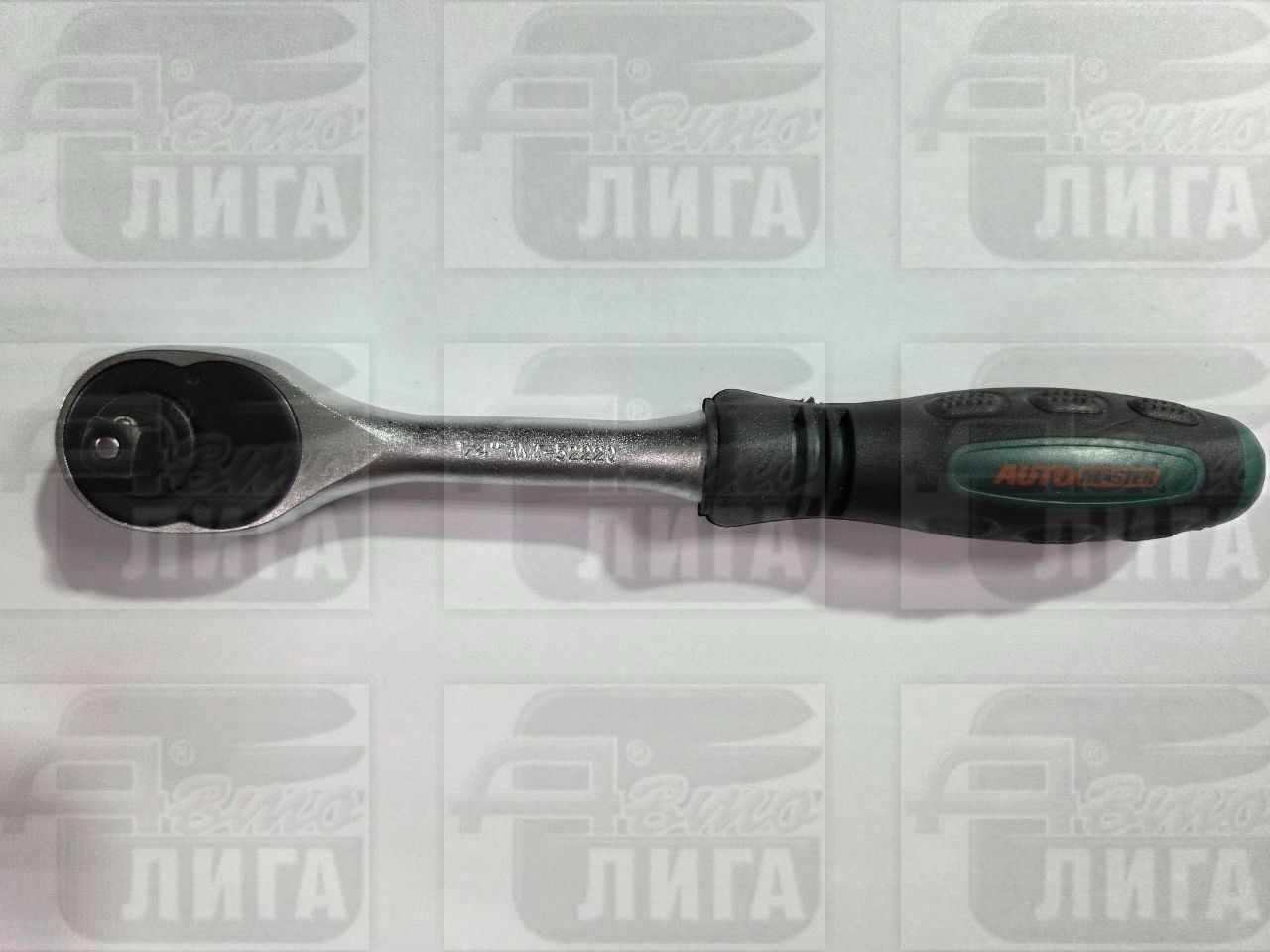 трещотка 1/4 дюйма 155мм 52220 AUTOMASTER