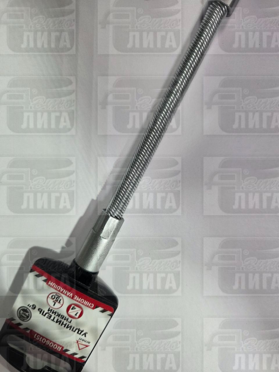 Удлинитель гибкий (1/4; 150 мм) Arnezi R0060151