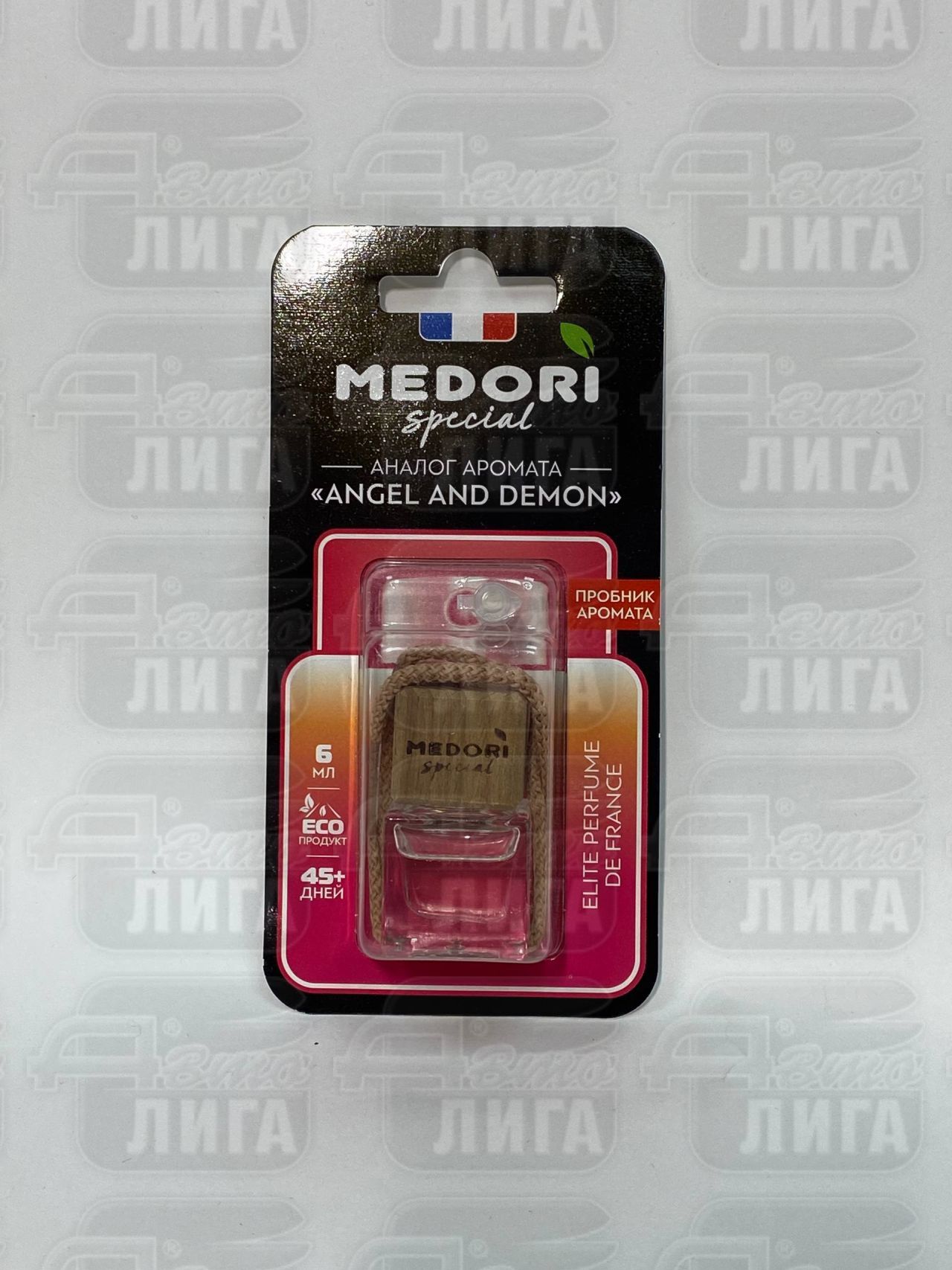 Medori/Ароматизатор для автомобиля/ Вонючка в машину Angel and Demon