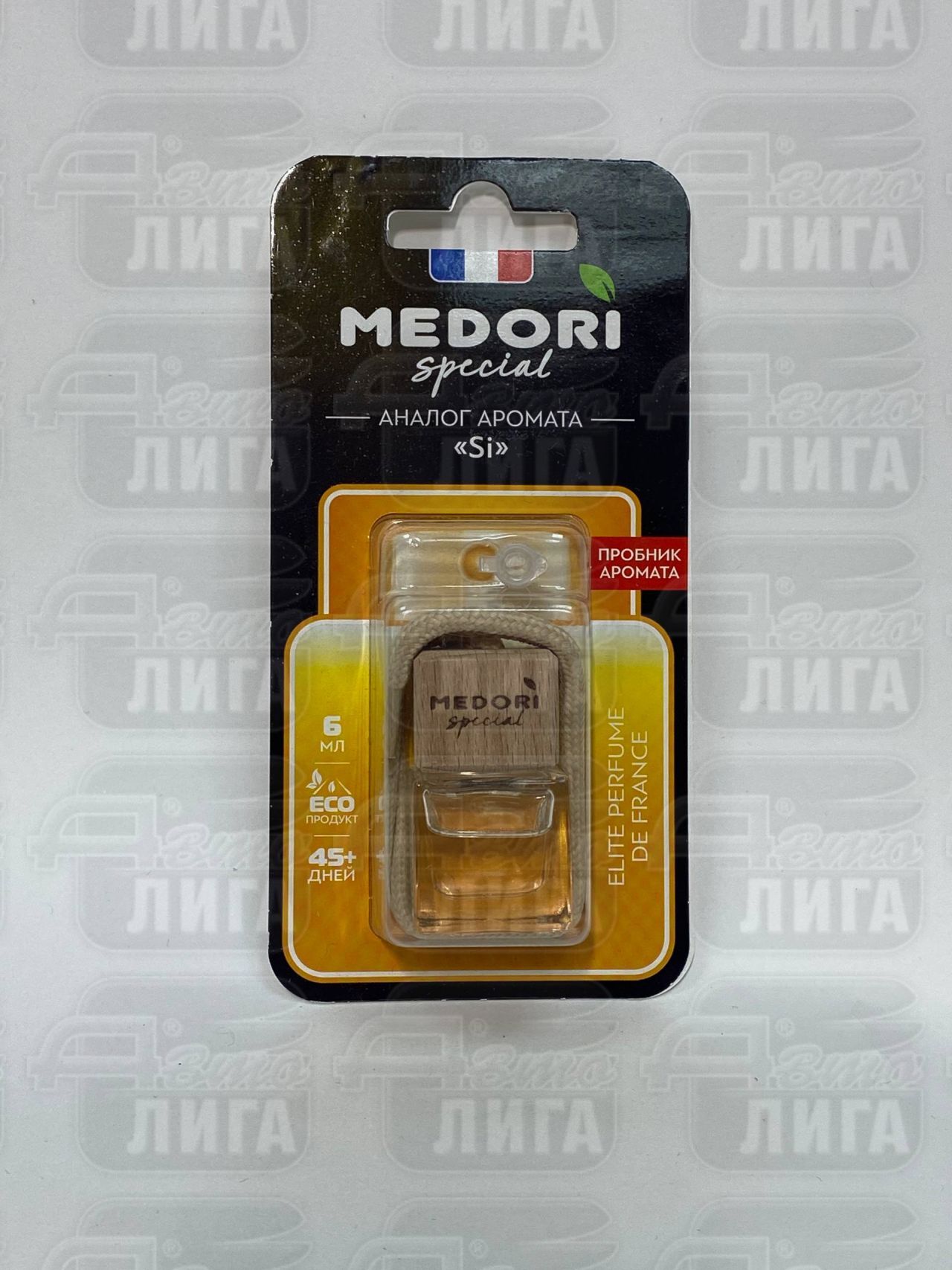 Ароматизатор-бутылочка, с пробником Medori, Si TB-4032