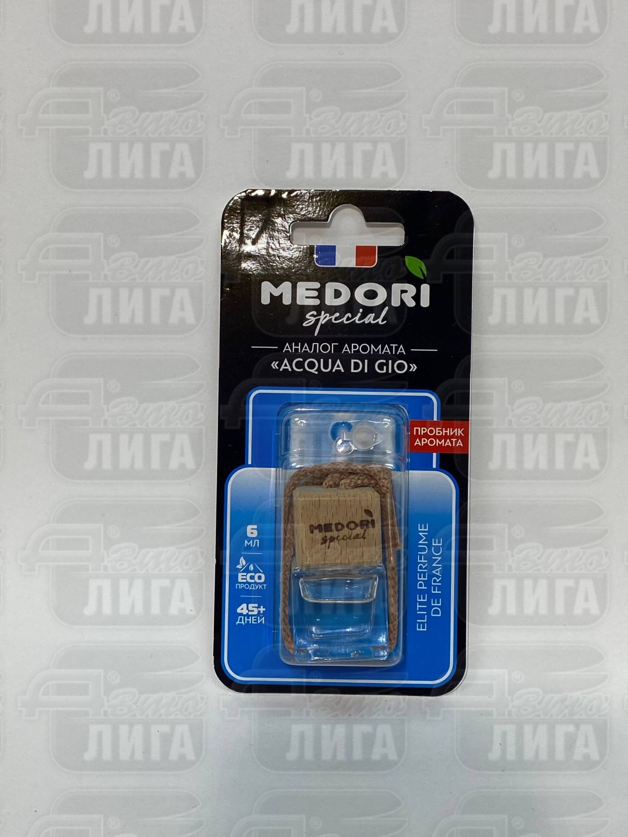 Ароматизатор-бутылочка, с пробником Medori, Aqua di Gio TB-4031
