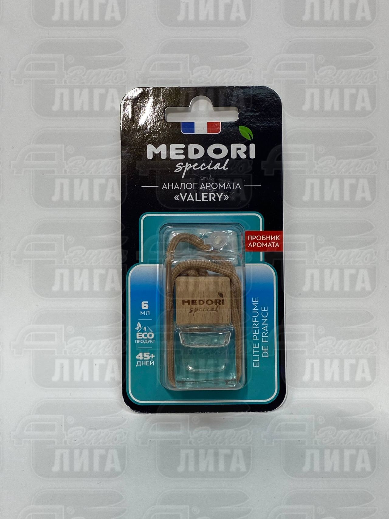 Medori/Ароматизатор для автомобиля/ Вонючка в машину Valery