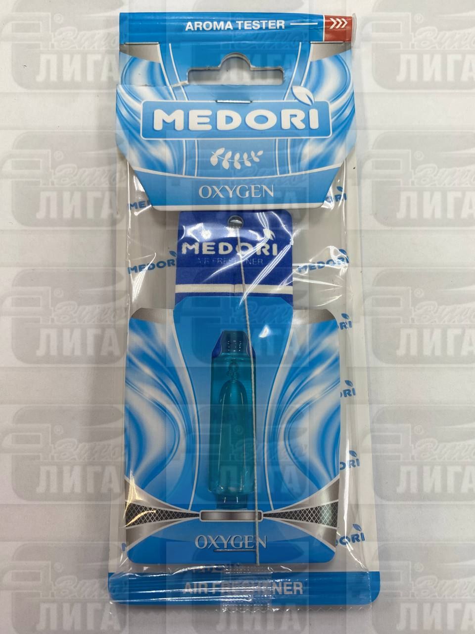 Ароматизатор подвесной MEDORI с ароматом "Oxygen" для дома, офиса, автомобиля капсула 5мл