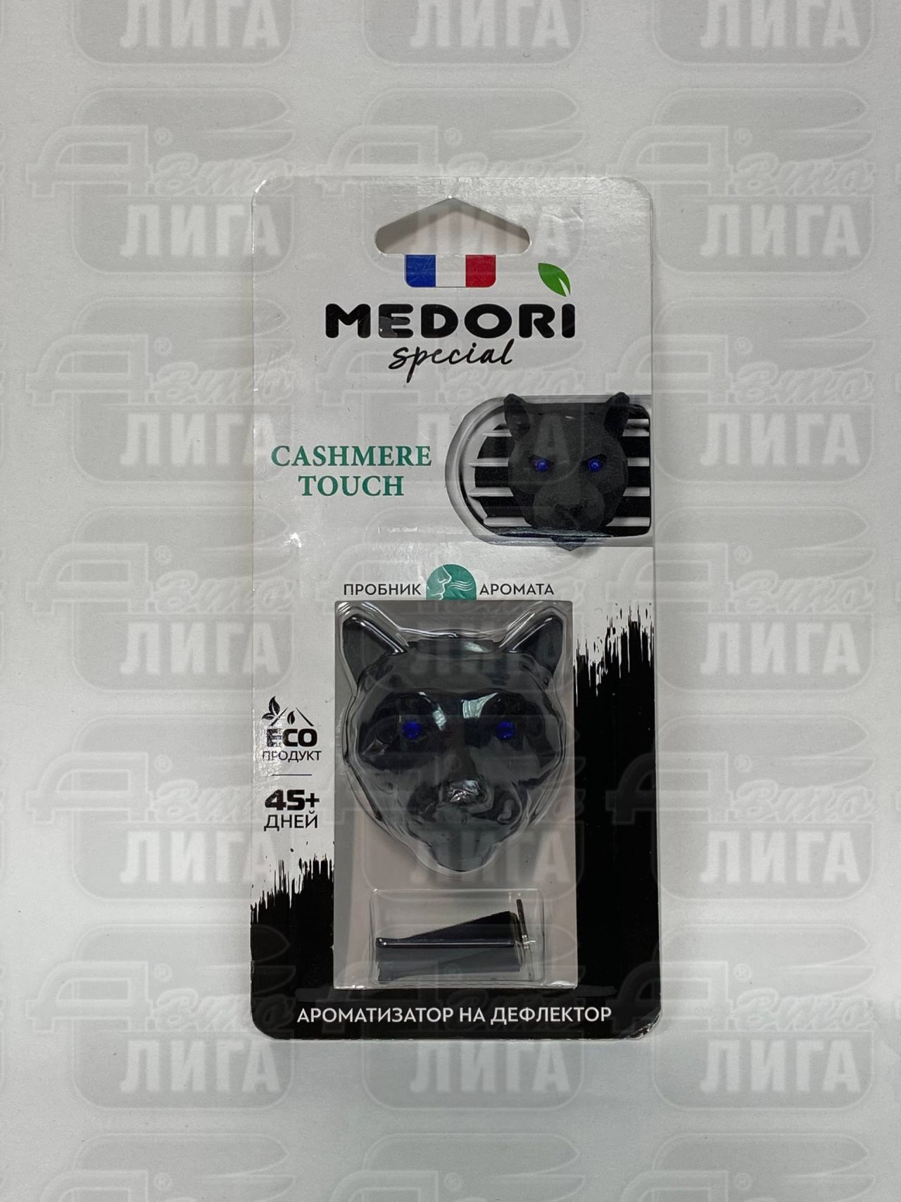 Ароматизатор на дефлектор Medori Cashemere Touc TC-2030