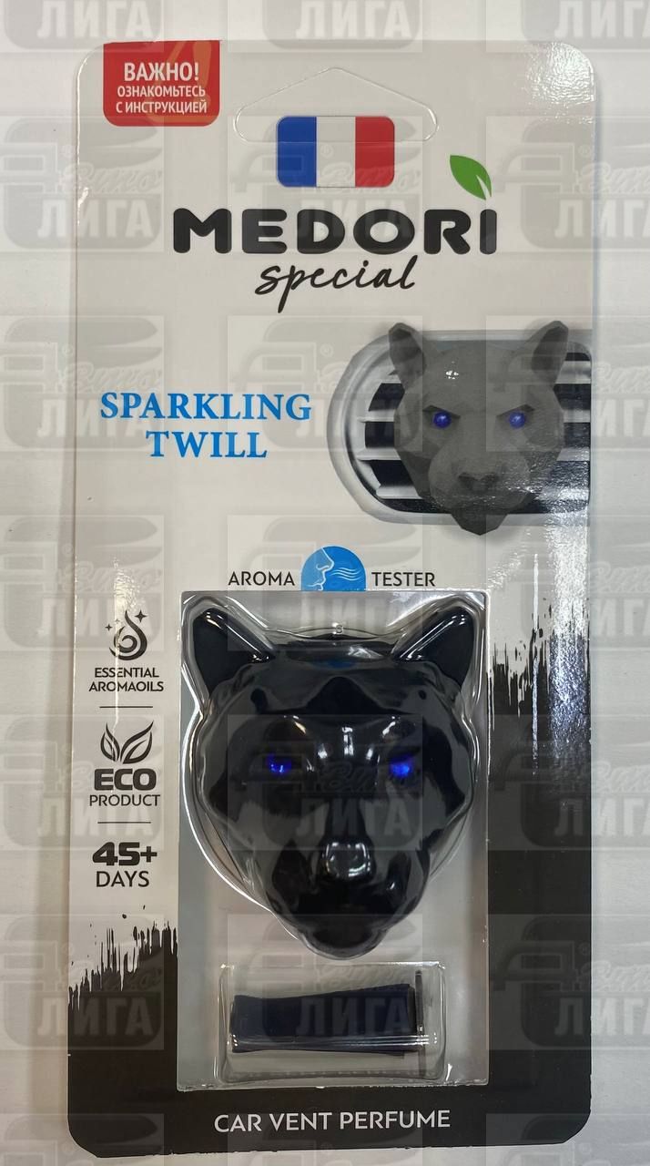 MEDORI Ароматизатор для автомобиля и интерьера 3D Sparkling Twill (T.FORD-TOBACCO VANILLE)