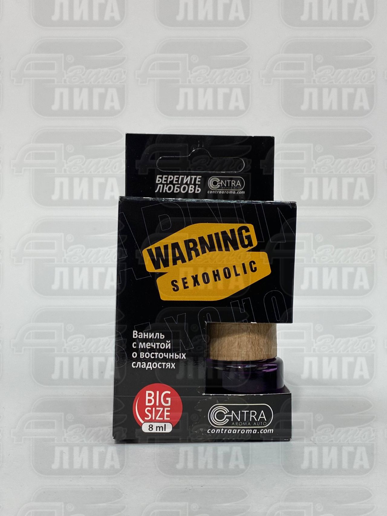 Ароматизатор "CONTEX" флакон "WARNING SEXOGOLIK" (ваниль, восточные сладости)