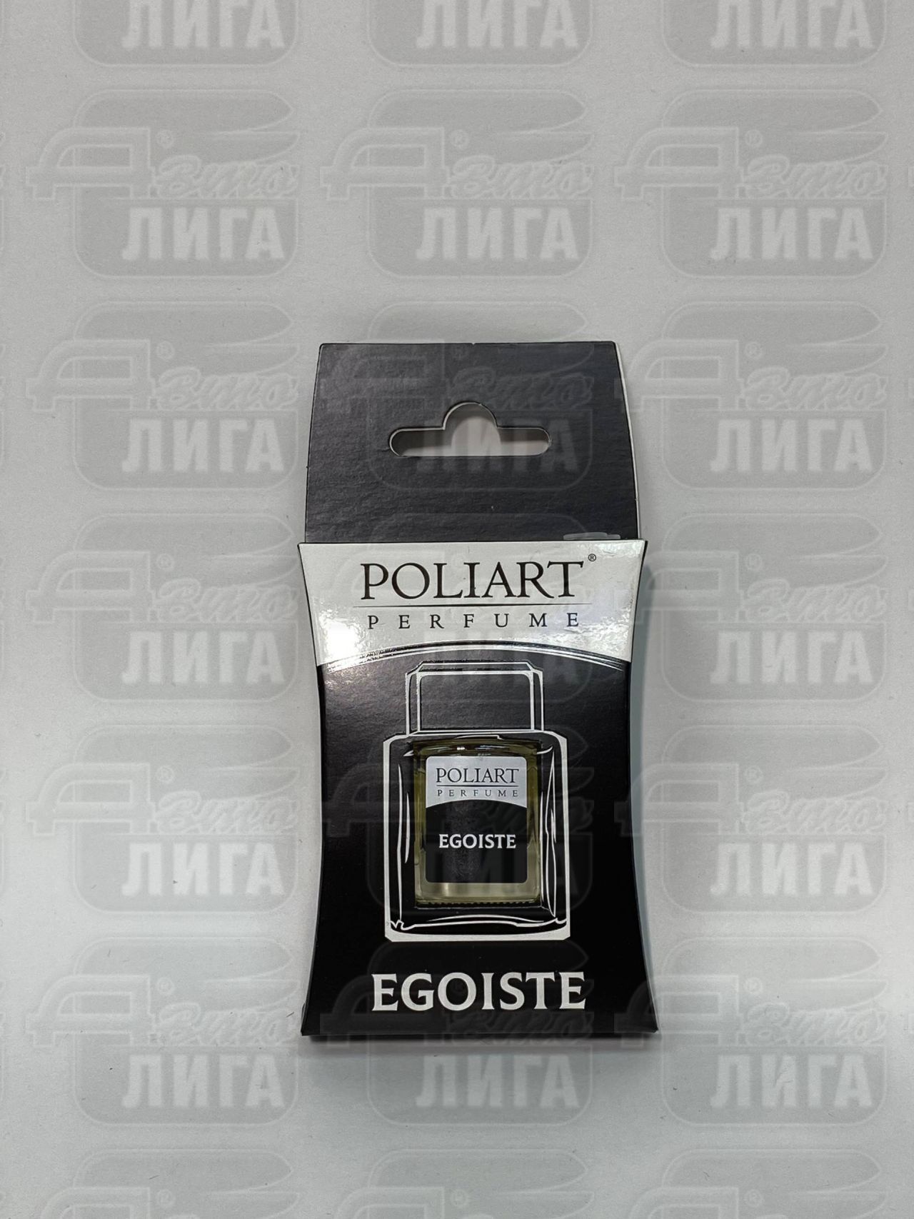 Ароматизатор бутылочка подвесной PERFUME EGOISTE