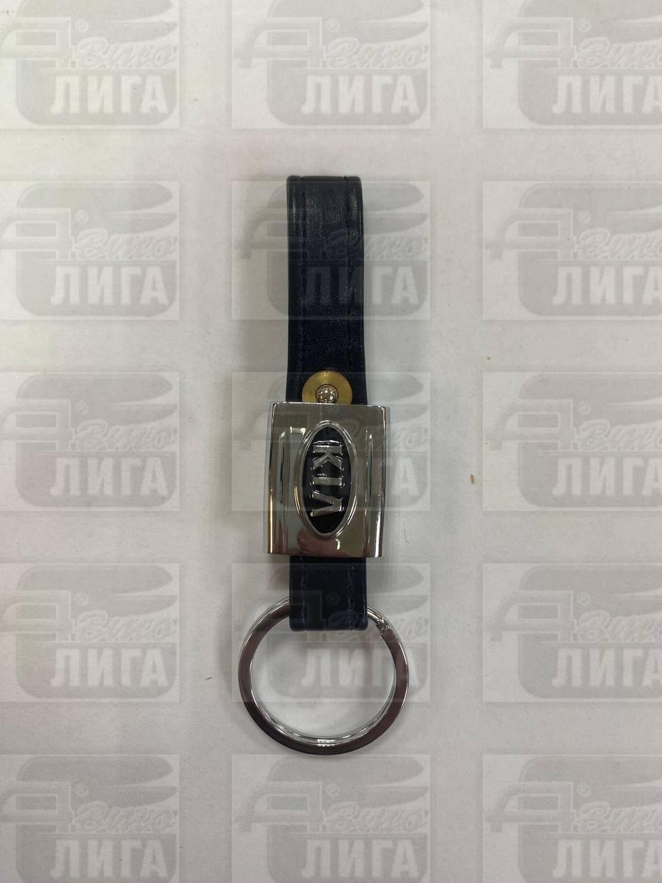 Брелок для ключей автомобиля из экокожи kia (киа моторс)
