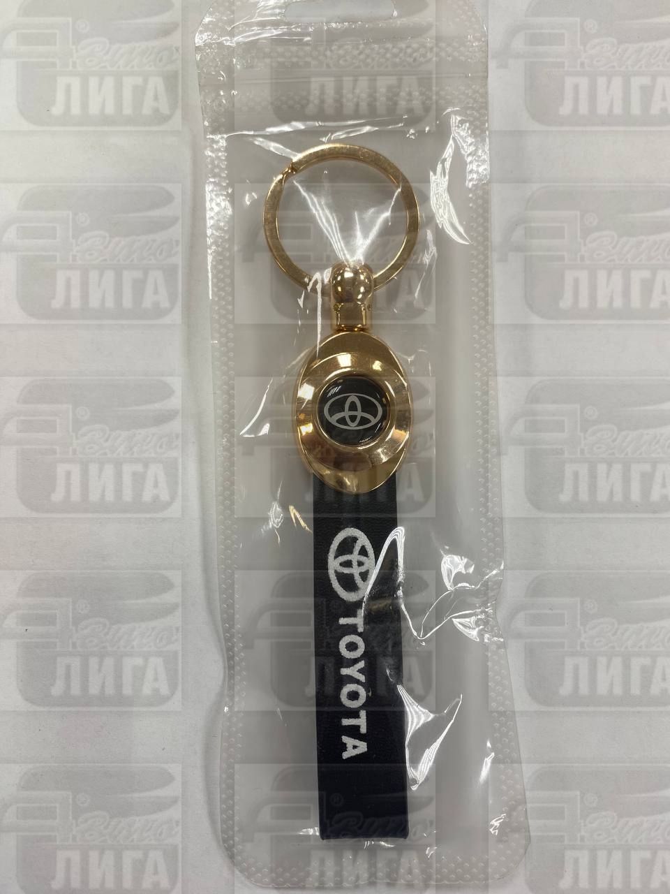 Кожно-металлический брелок Toyota