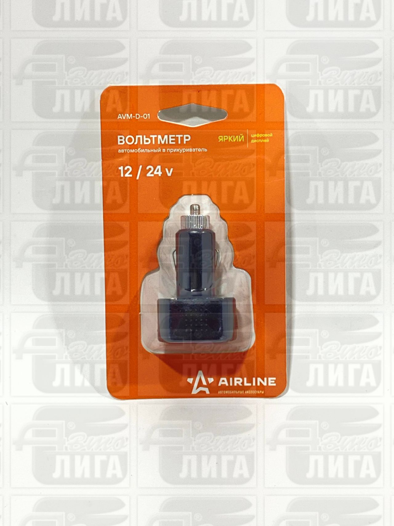 Вольтметр AIRLINE в прикуриватель 12/24В с цифровым экраном