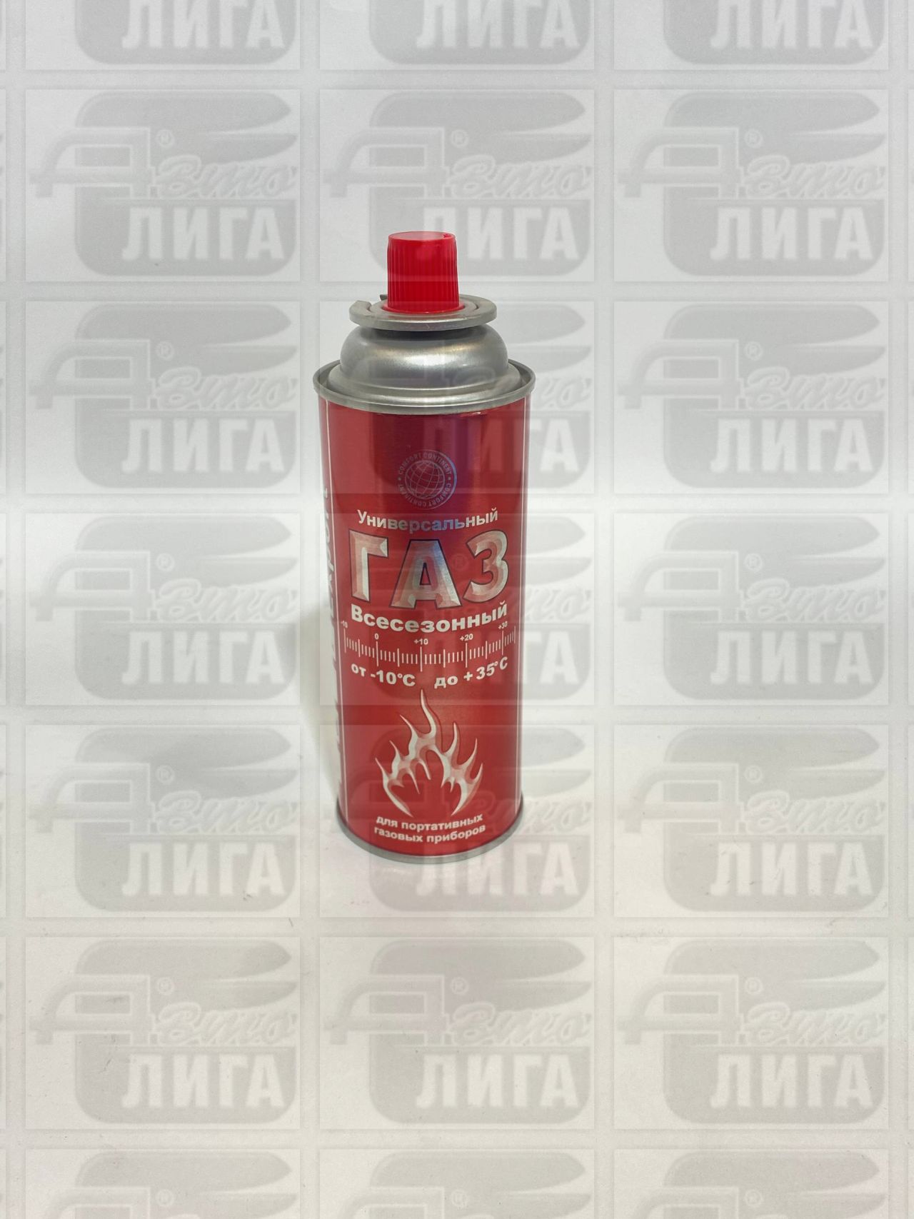 газ в баллоне 