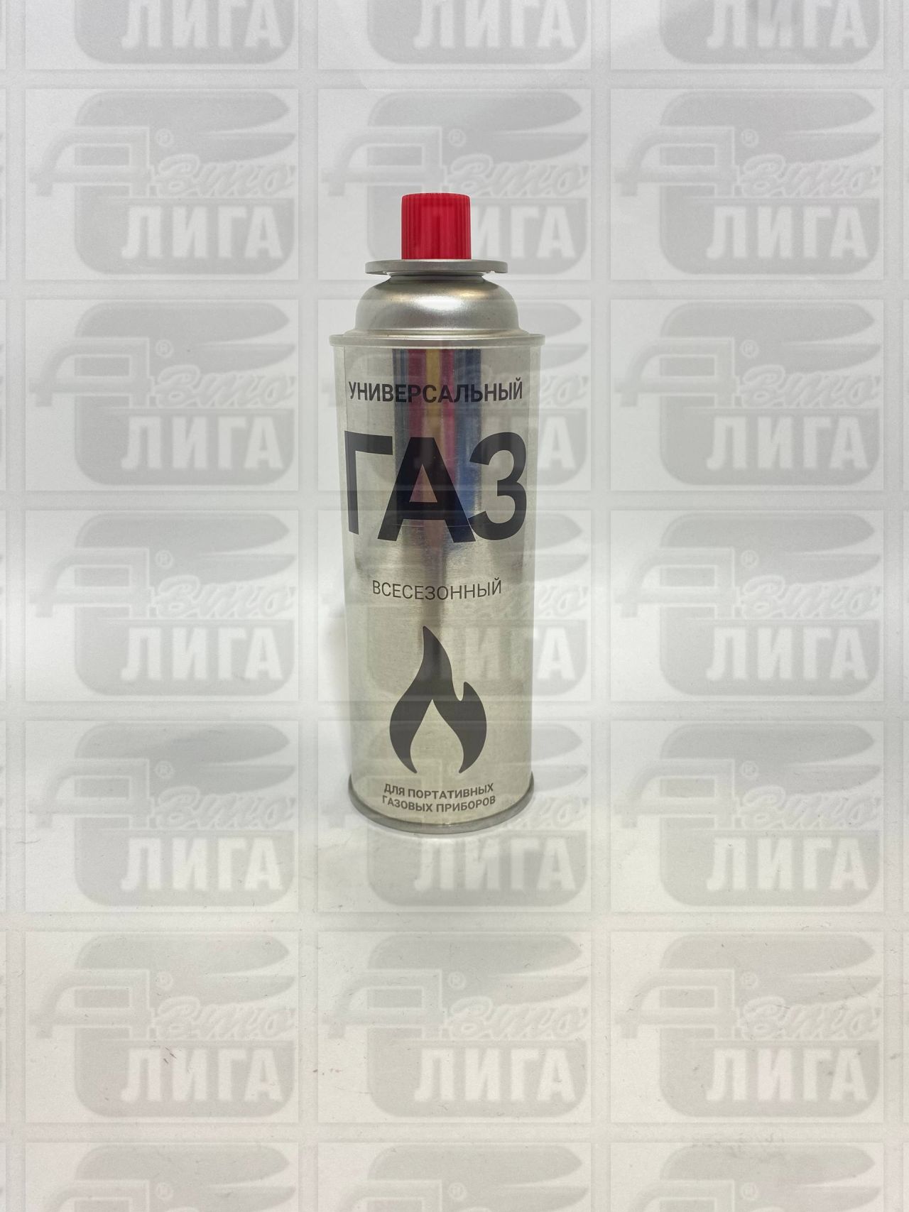 газ 