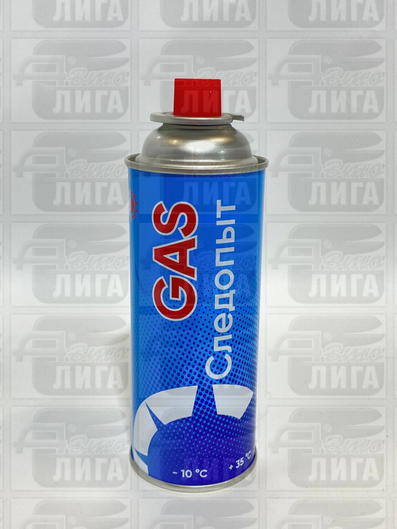 газ цанговый Следопыт 220 гр.