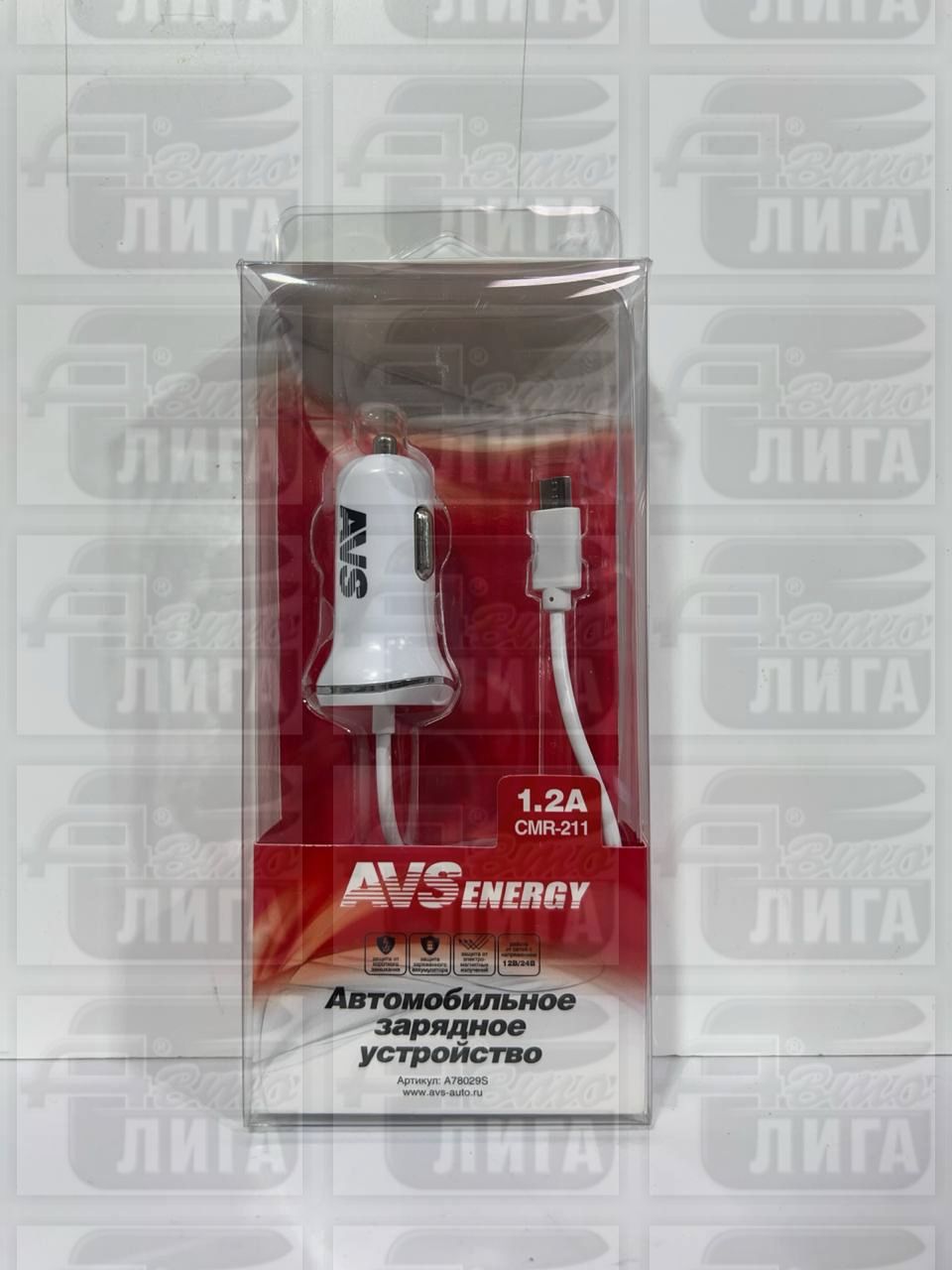 зарядное устройство AVS CMR211